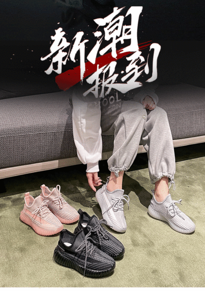 Grandes sapatos de coco para homens e mulheres do mesmo modelo de tecelagem de tela de sapatos de esportes transfronteiriços fábrica de sapatos de corrida com 100 peças básicas em dinheiro