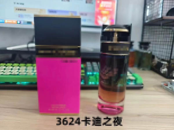 Vestido com perfume de água doce de banho de rosa, eu não sabia o que era um trem fantástico Flores Miss Lua Vermelha 100ml