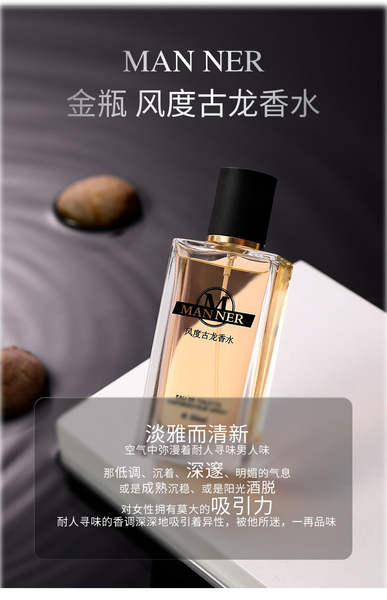 Perfume Masculino Longa Duração