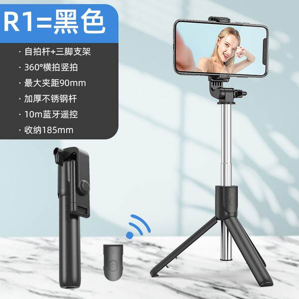 Transfronteiriço explosivo autofotógrafo base de três patas portátil Bluetooth controle remoto inteiro 360 ° rotação anti-tremor fotógrafo