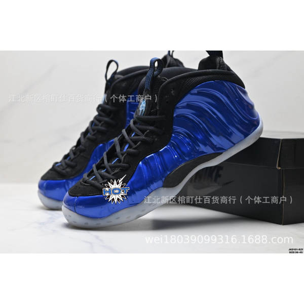 Sapatos de basquete para homens e mulheres High-quali