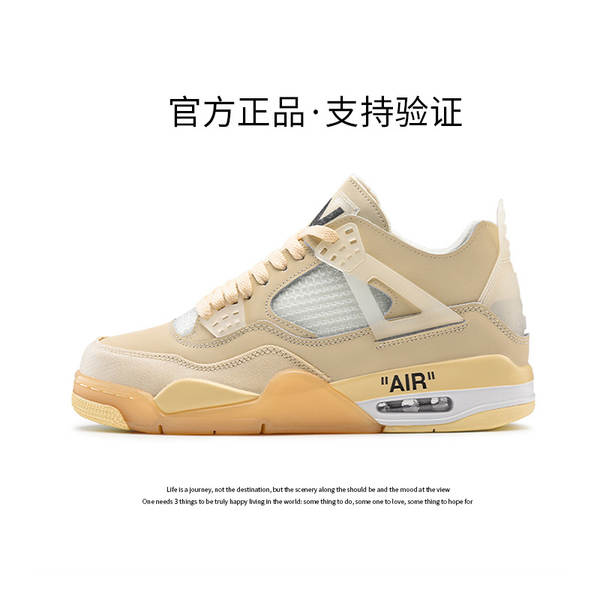 Aj4 Fear Men's Shoes 2025 Outono Oficial Flag Shoes de basquete masculino e feminino