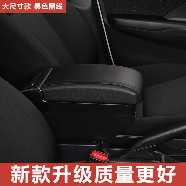 Aplicável SUZUKI Ingenius Ignis Swift Auto Central Acessórios para Manutenção de Mãos