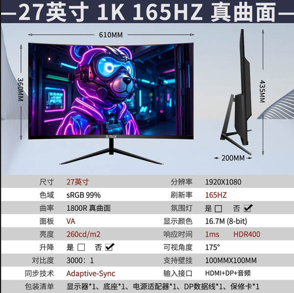 32 polegadas de cristal líquido curvo 144Hz monitores 2K computador 27 jogos eletrônicos 165Hz tela de alta definição 24
