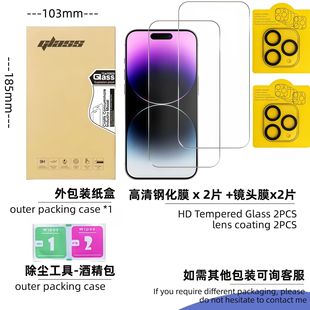 iPhone 17 tela de aço de alta definição 16pro tela de celular 13 tela de adesivo 15 tela de vidro para 14max