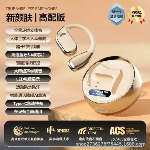 Fabricantes transfronteiriços vendem direto tradução de fones de ouvido de tradução de IA do Bluetooth com baixa latência de toque para fones de ouvido Bluetooth