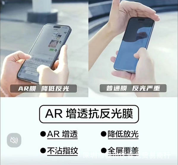 Apple 17 ProMax Filme de Aço AR Reflexo Refletor AIR para iPhone 17 Pro Filme de Proteção de Ecrã