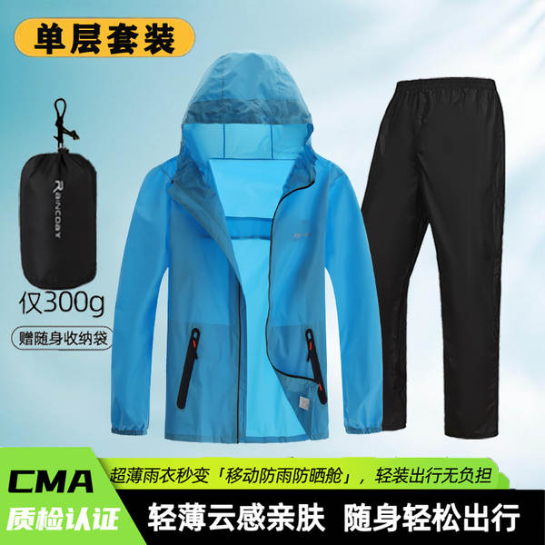 Vestido de chuva ultra-fino e leve de todo o corpo de resistência à tempestade e chuva ao ar livre de pesca leve para passeios especiais