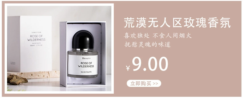 Frases de flores em direto explosão garota estudante senhora perfume durável fraco fresco flores de galinha 30ml fonte fábrica