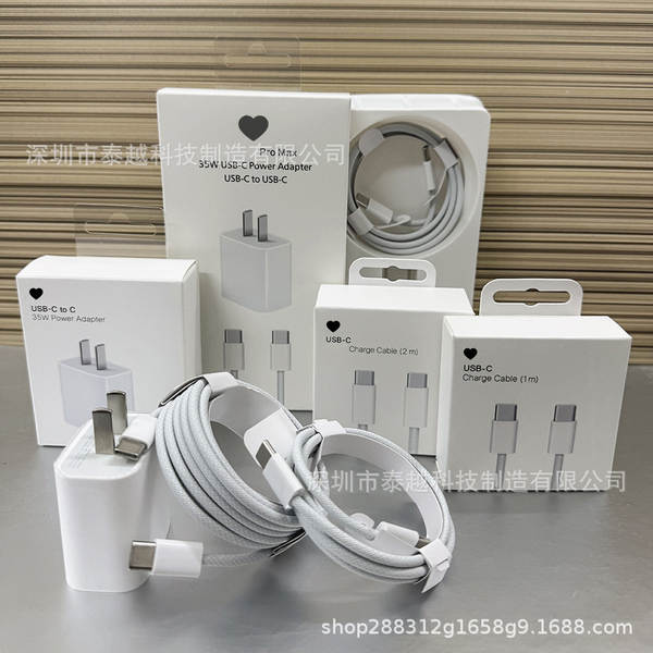 35Wpd carregador rápido para Apple 15 carregador para iPhone 16 cabo de carregamento rápido tecido duplo tipo-c