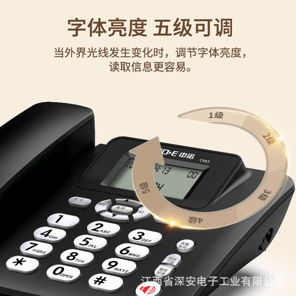 C267 telemóvel de telefone fixo de telefone de escritório sem bateria