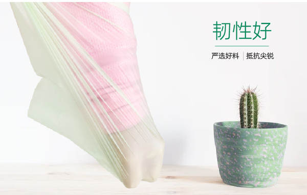 Biodegradable pet poop bags
