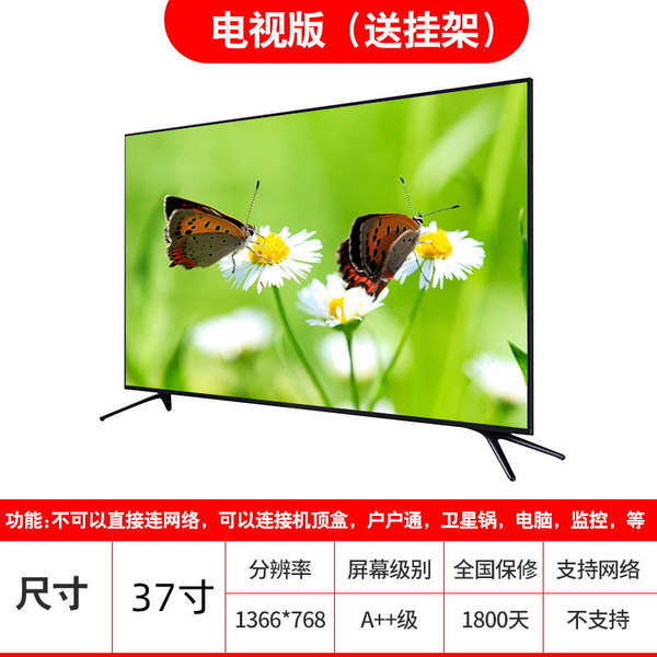 Fabricante de vendas diretas da África 17 centímetros 19 centímetros 20 centímetros 22 centímetros 26 centímetros 32 centímetros monitoramento ultra-sólido de televisão pequena
