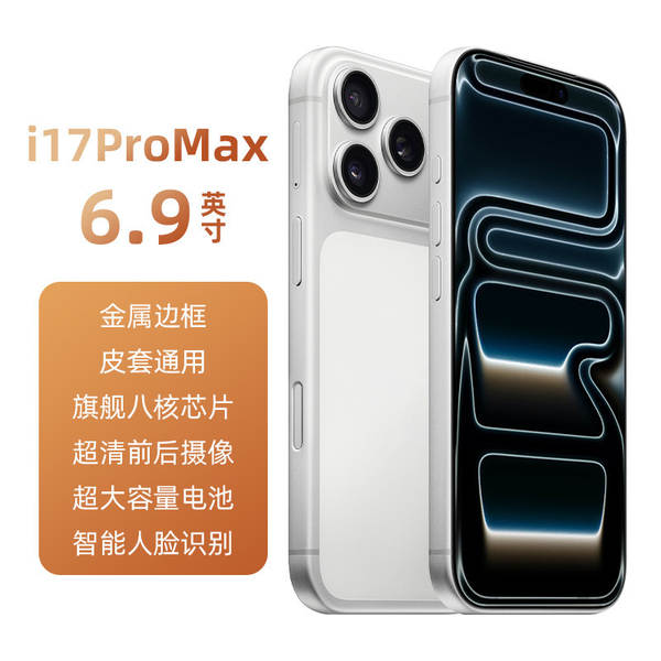 i17ProMax Telemóvel 5G 16+512G Cartão duplo para telemóvel de tela grande fábrica de origem substituível