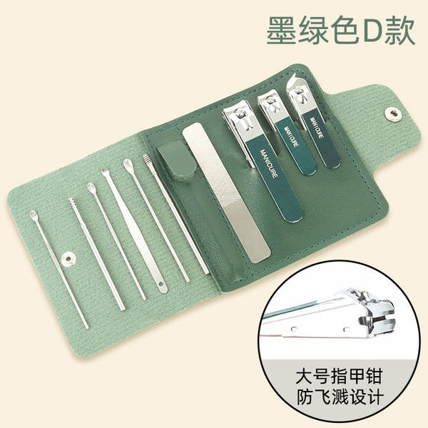 Kit de Ferramentas de Manicure 7 Peças