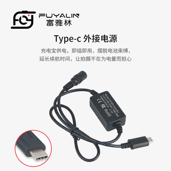 Adaptador EP5B Type-C para bateria D810 D500 D7500 D850 Z6 Z7 EN-EL15