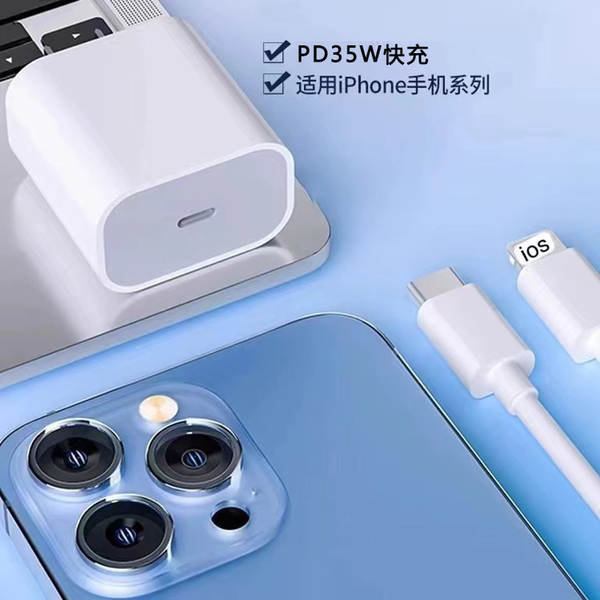 35W para Apple 17promax carregador 16/15 cabeçalho de carregamento 14 linha de carregamento rápido 13 linha de dados PD original