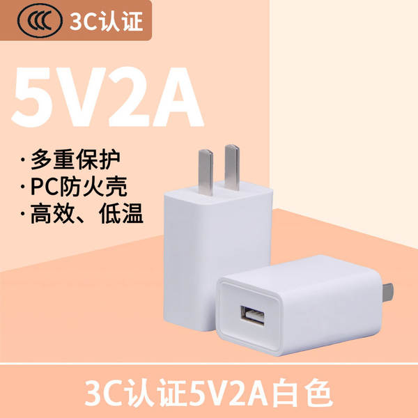 5V2A Charging Head 3C Certified Carregador de celular rápido para Apple iPhone Huawei Android Carregamento rápido