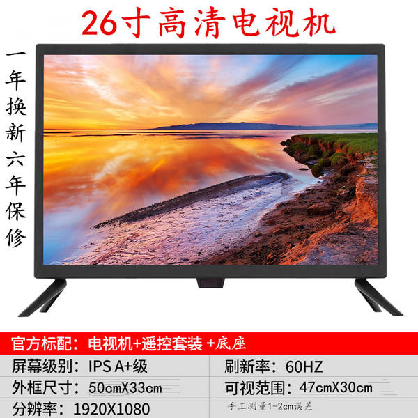 Fabricante de vendas diretas da África 17 centímetros 19 centímetros 20 centímetros 22 centímetros 26 centímetros 32 centímetros monitoramento ultra-sólido de televisão pequena