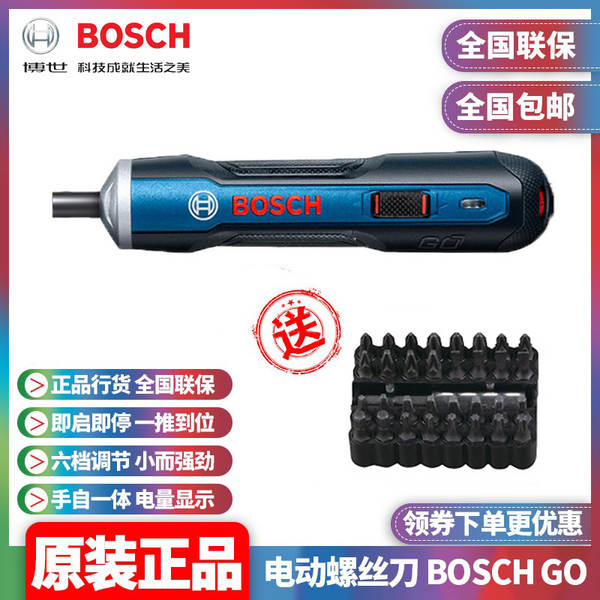 Furadeira BOSCH sem fio