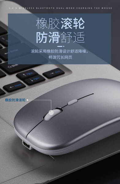 Fonte de fábrica RGB dual-modelo portátil sem fio mouse de baixo som Type-C carregamento em atacado