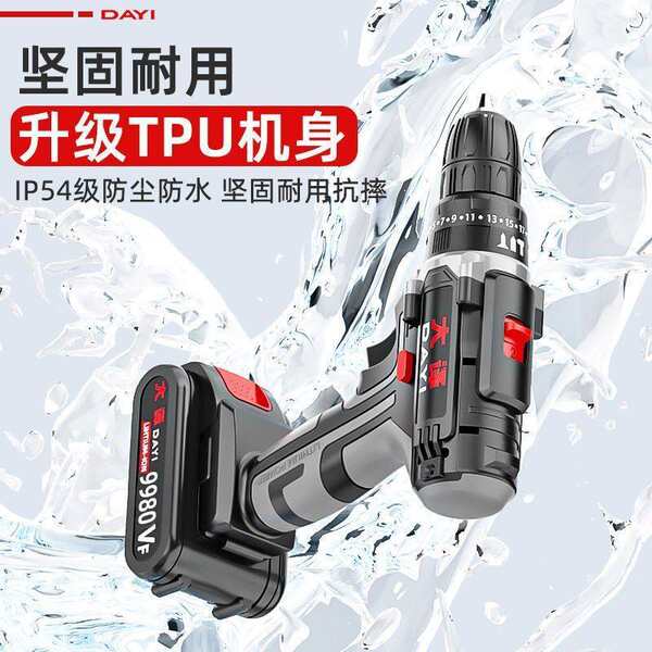 Tecnologia alemã de alta potência elétrica de perfuração manual de carregamento de perfuração elétrica de lítio de dupla velocidade de perfuração de impacto doméstica multifuncional de perfuração elétrica