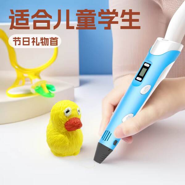 Calor de venda explosivos 3D impressão caneta 3dPEN estereótica pintura caneta impressão caneta crianças brinquedos alunos presentes ciência