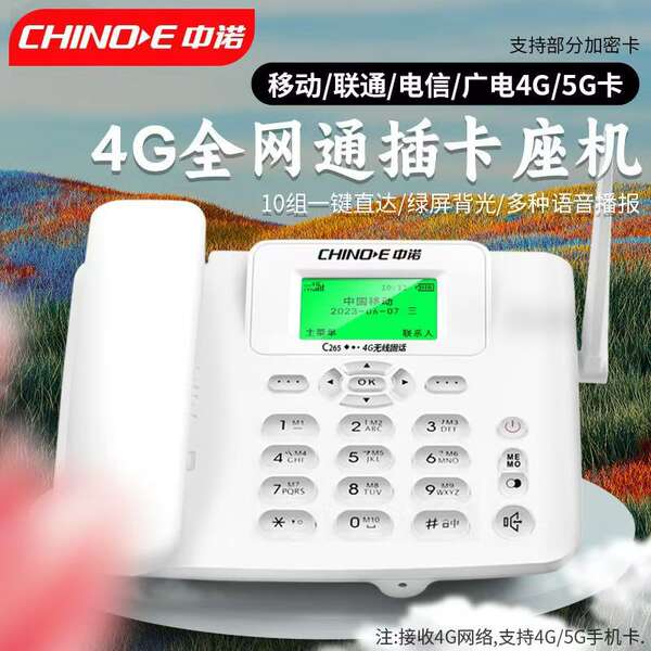 Telefone C168 / C199 / C209 / C228 / C229 / C255 / C258 / C289 / C265 / G025