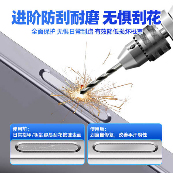 Aplicável à Apple 16promax câmera antirrabalho pressionando o botão de água do iPhone17 fibra de vidro flexível