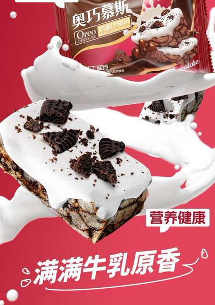 Aoquiaomusi bolo de milho com cobertura de leite sabor chocolate açúcar para café da manhã escritório dormitório doces lanches