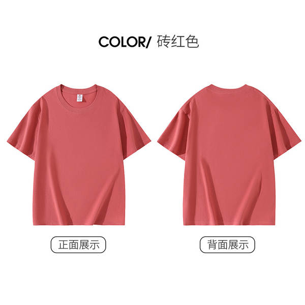 220g de algodão puro fabricado na China T-shirt masculino e feminino de algodão branco puro