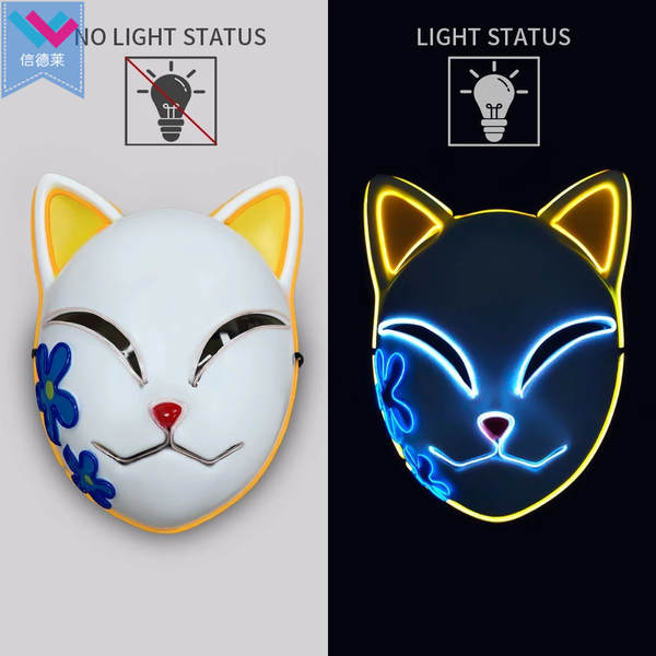 A Máscara de Iluminação Cosplay, a Máscara de Iluminação Cosplay.