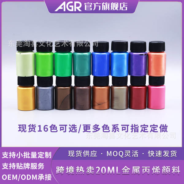 Pearl Acrylic Metal Color Color Alta Luz Ouro Prata Cobre Metal Color 20ml Manual Resistente à Água Brilhante Colorido