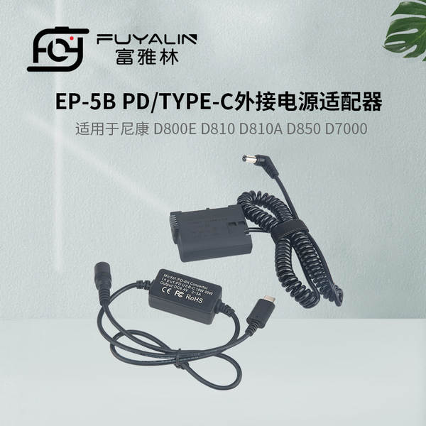 Adaptador EP5B Type-C para bateria D810 D500 D7500 D850 Z6 Z7 EN-EL15