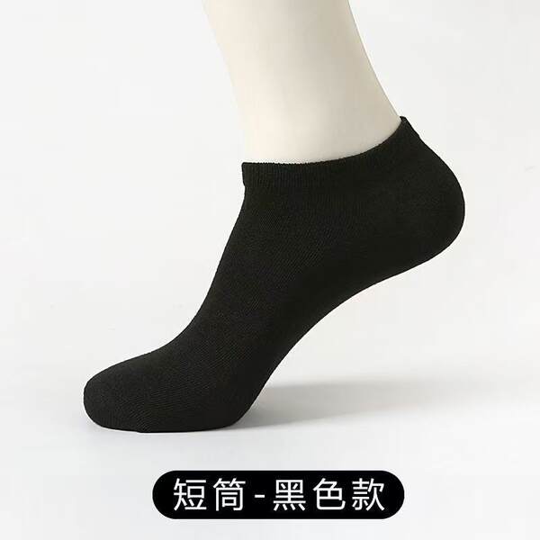 Meia 7A antibacteriana Xinjiang masculina feminina primavera outono preto branco média altura masculina anticheiro esportiva respirável