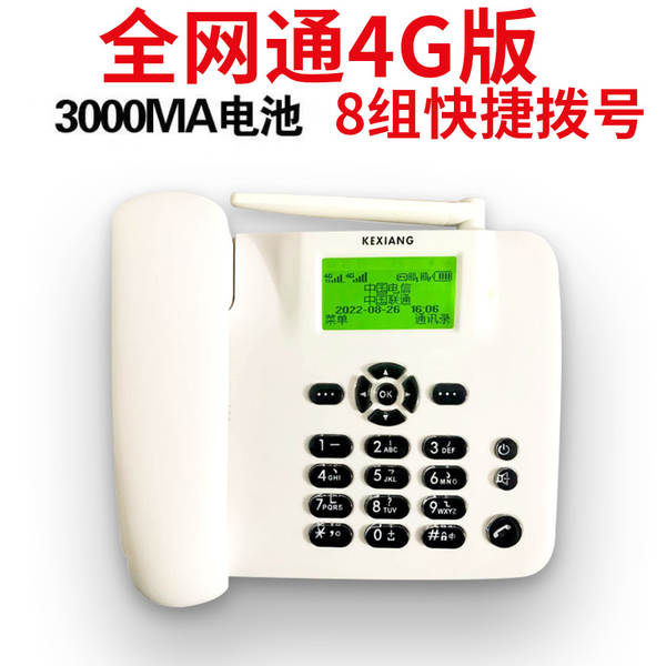 Telefone sem fio 4G dupla linha