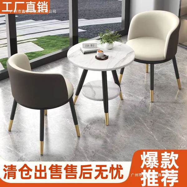 Mesa e cadeiras de varanda casual estilo nórdico moderno simples à moda intercâmbio