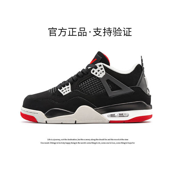 Aj4 Fear Men's Shoes 2025 Outono Oficial Flag Shoes de basquete masculino e feminino