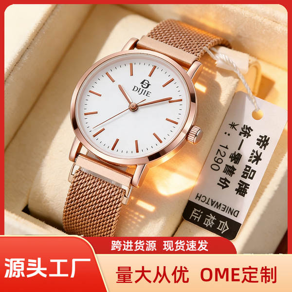 Relógio Quartz Feminino