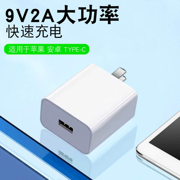 Super Carregador de Carregador de Celular Rápido para 9V2A Apple Huawei Type-C3C Kit