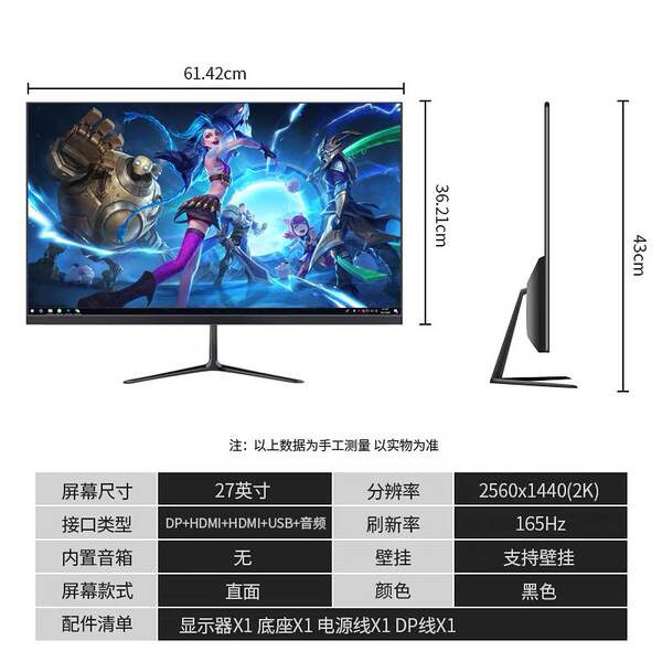 Monitor Curvo 24" 27" 32" Full HD 2K para Escritório, Casa e Games