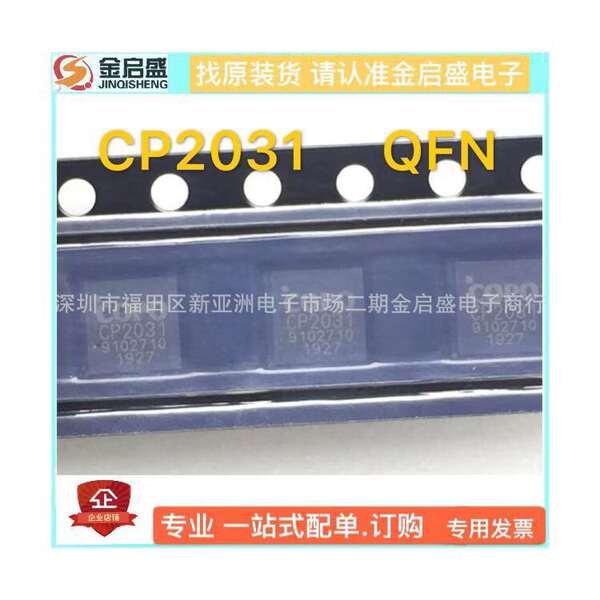 CP2021/CP2022/CP2031 Chip de carregamento sem fio da série COPO IC disponível