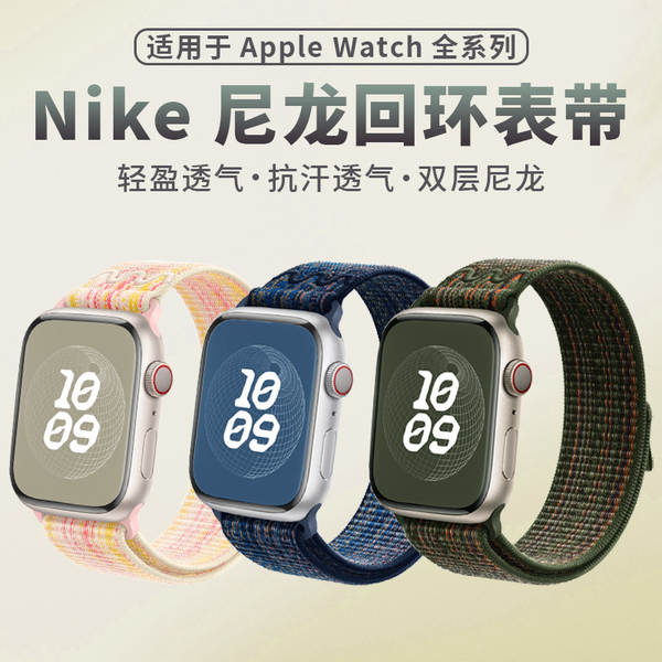 Compatível com apple watch 11 pulseira iwatch s10/9/8 nike n