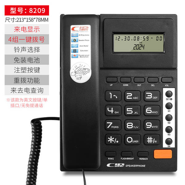 Telefone Fixo Com Fio