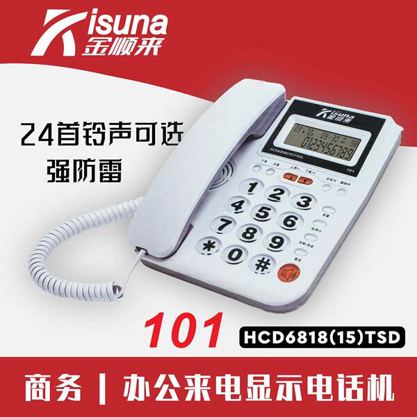 Telefone Fixo Com Display