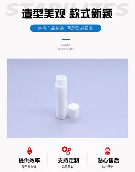 4g Lip Balm Contenedor de Lip Balm
