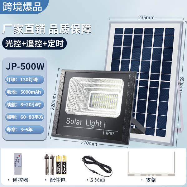 Lâmpada Solar de Jardim com Sensor de Movimento