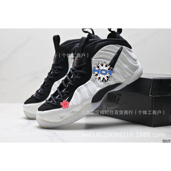 Sapatos de basquete para homens e mulheres High-quali