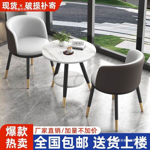 Mesa e cadeiras de varanda casual estilo nórdico moderno simples à moda intercâmbio