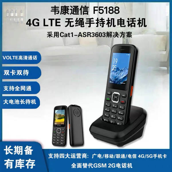 Telefone 4G Sem Fio